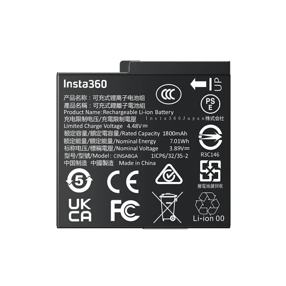ACE PRO 2 REPLACEMENT BATTERY