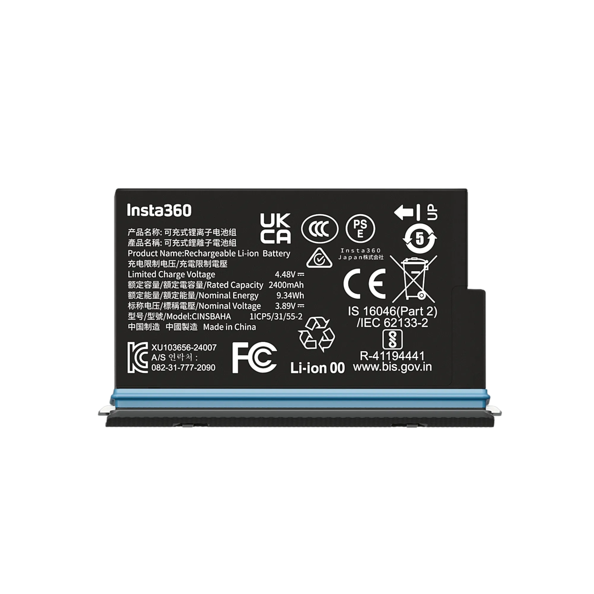 X5 STD REPLACEMENT BATTERY